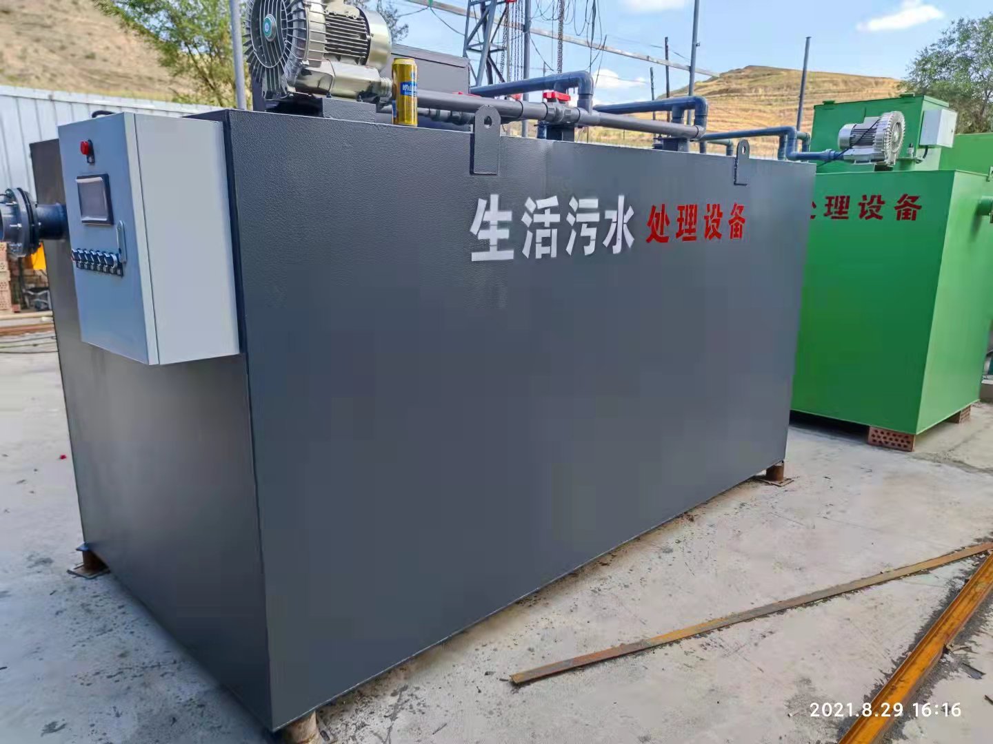 污水处理设备