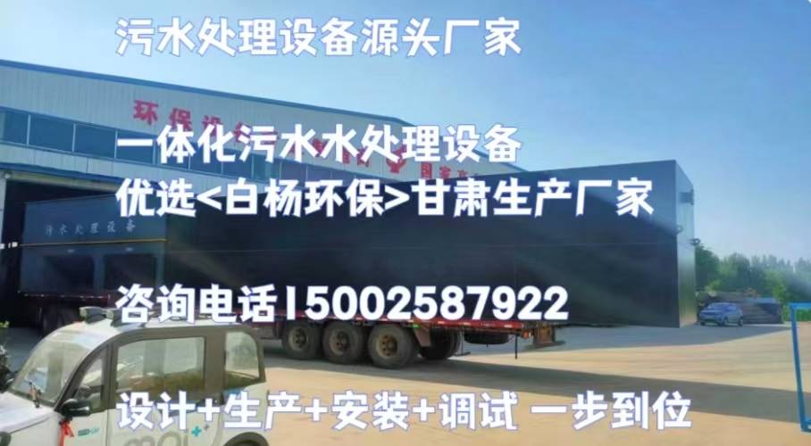 工业园污水处理厂改造工程